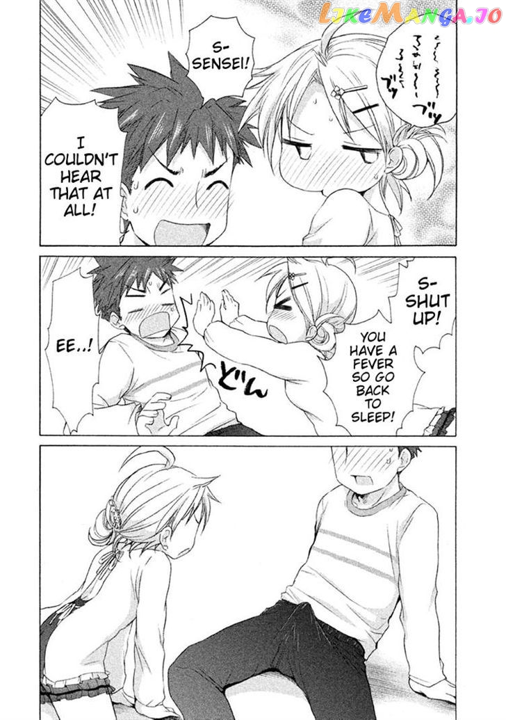 Comic Studio chapter 16 - page 20