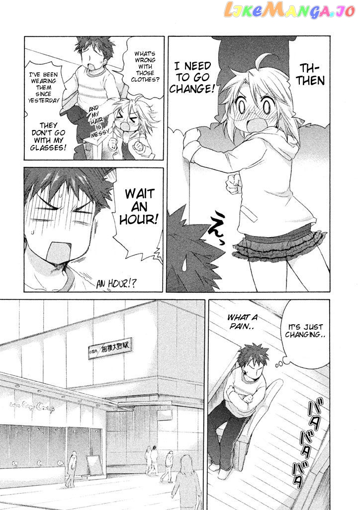 Comic Studio chapter 17 - page 4