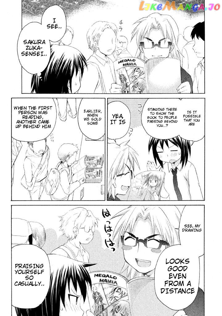 Comic Studio chapter 18 - page 19