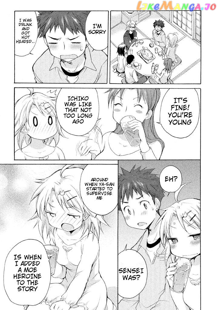 Comic Studio chapter 19 - page 17
