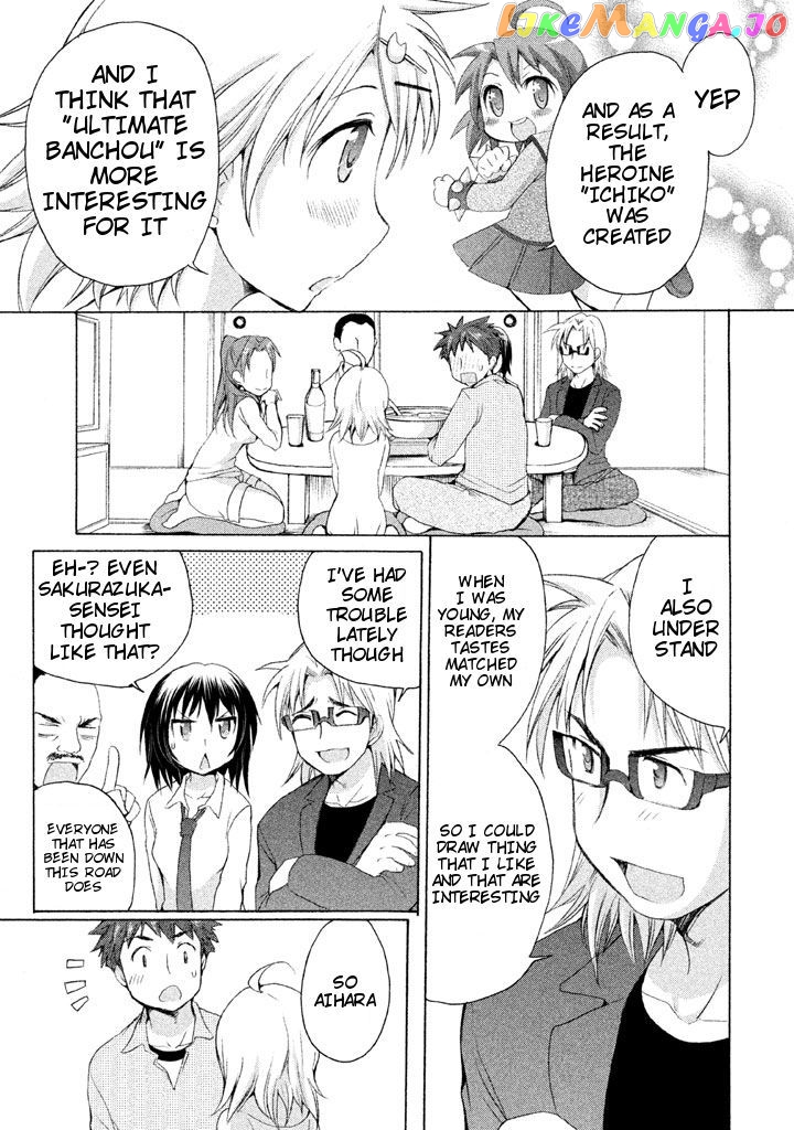 Comic Studio chapter 19 - page 19