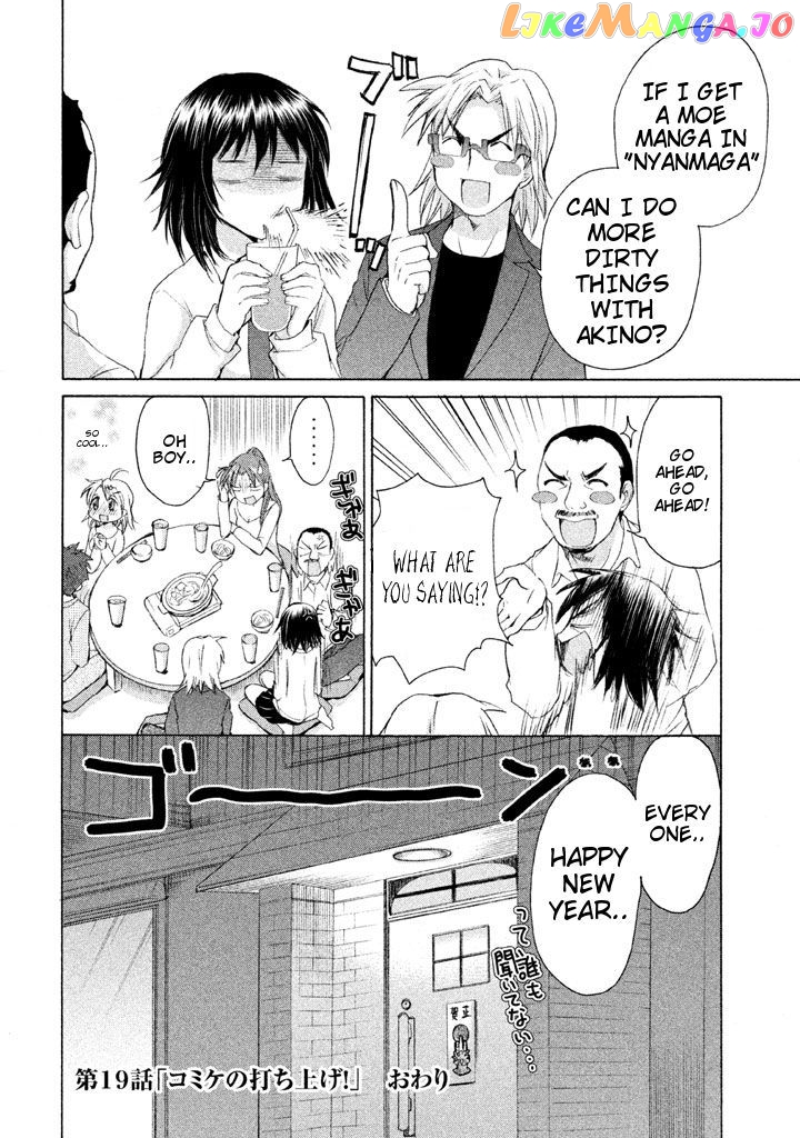 Comic Studio chapter 19 - page 26