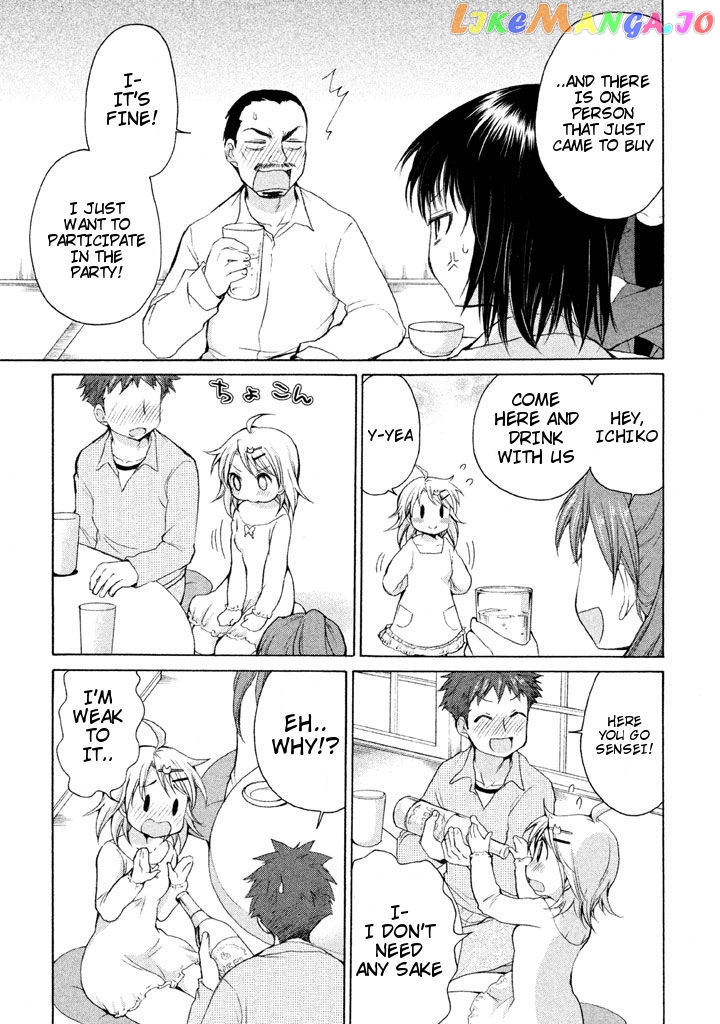 Comic Studio chapter 19 - page 5