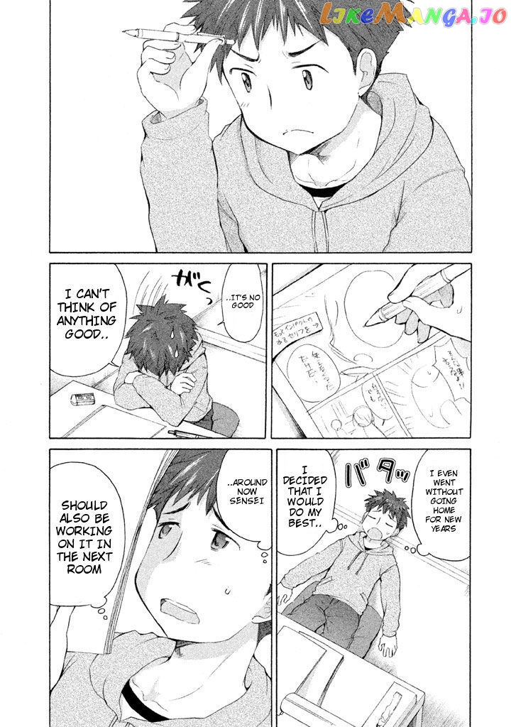 Comic Studio chapter 20 - page 5