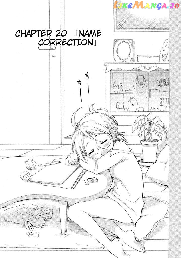 Comic Studio chapter 20 - page 7