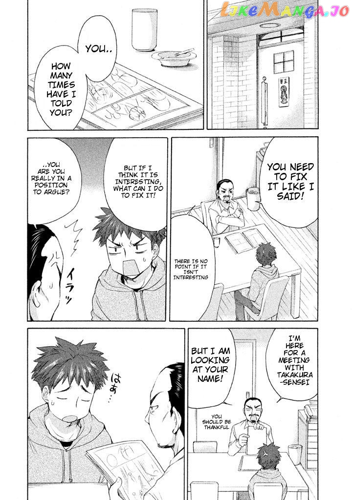 Comic Studio chapter 20 - page 8