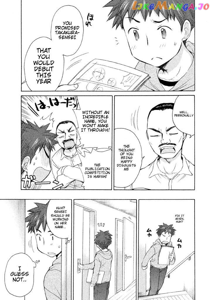 Comic Studio chapter 20 - page 9
