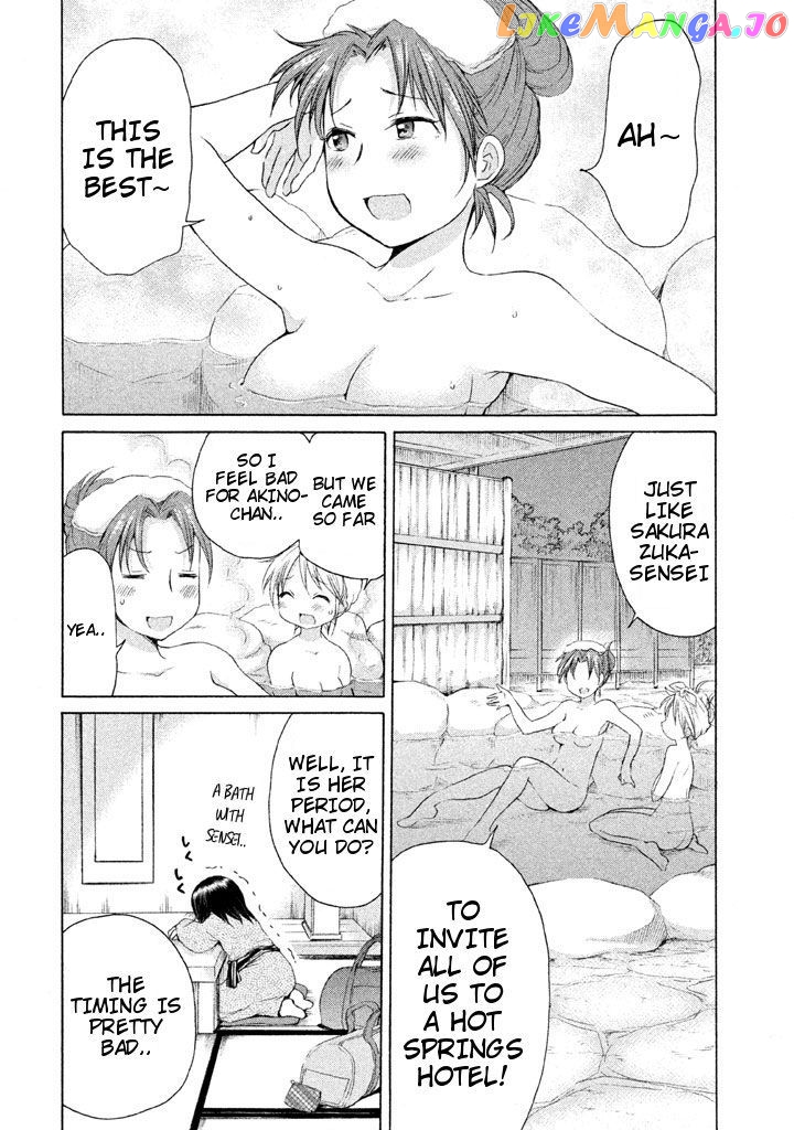 Comic Studio chapter 21 - page 2