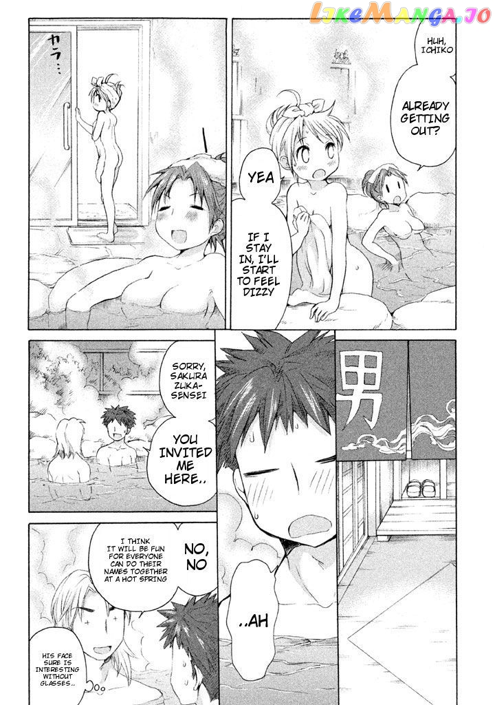 Comic Studio chapter 21 - page 3