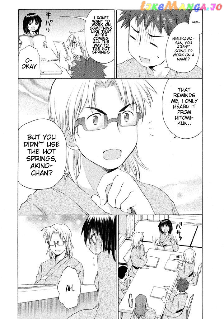 Comic Studio chapter 23 - page 4