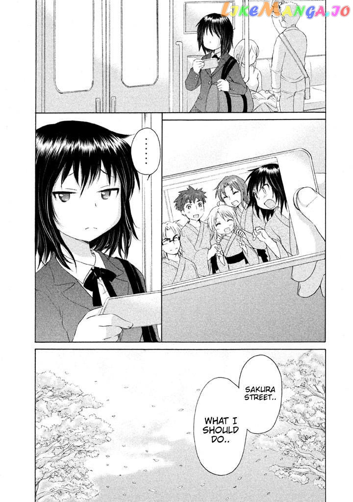 Comic Studio chapter 24 - page 3