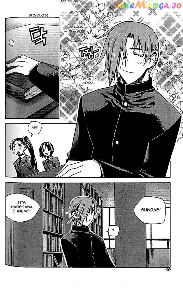 Zero - Manga chapter 41 - page 21