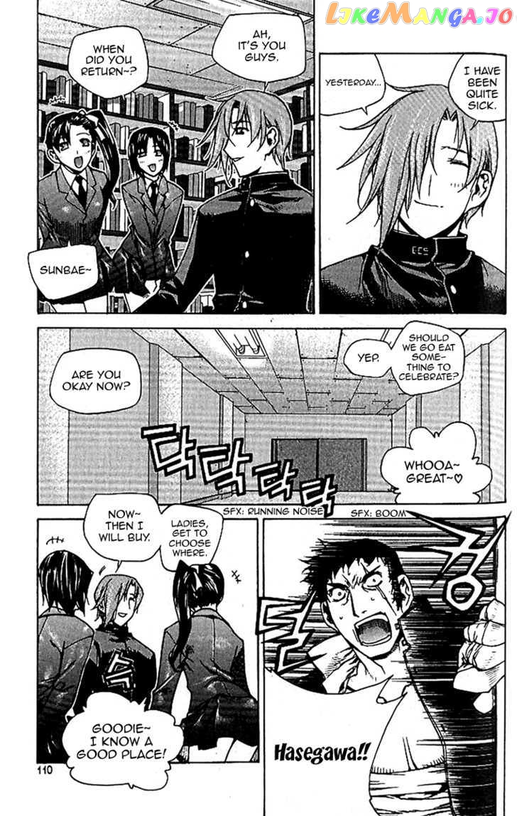 Zero - Manga chapter 41 - page 22