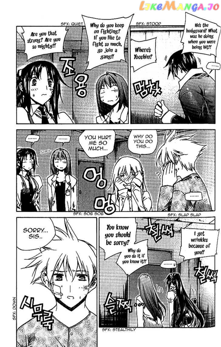 Zero - Manga chapter 41 - page 4