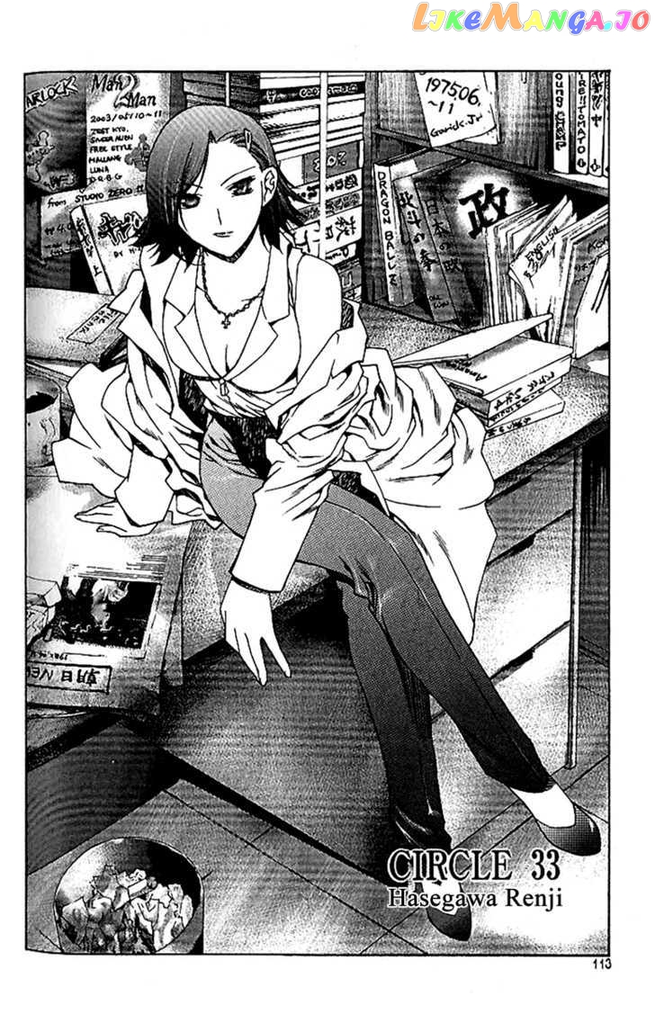 Zero - Manga chapter 42 - page 1