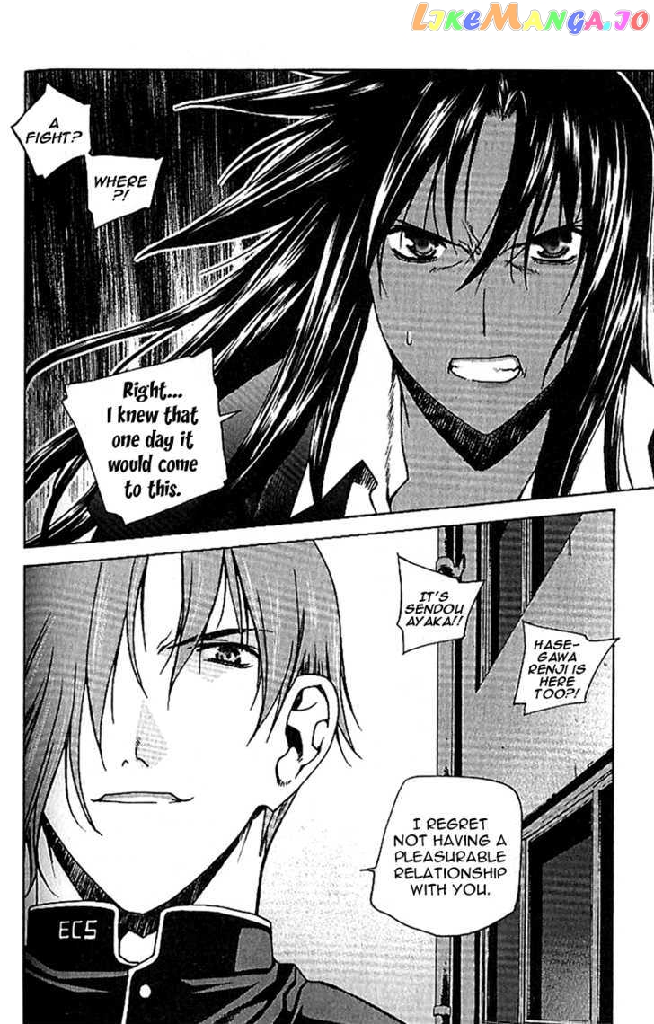 Zero - Manga chapter 43 - page 11
