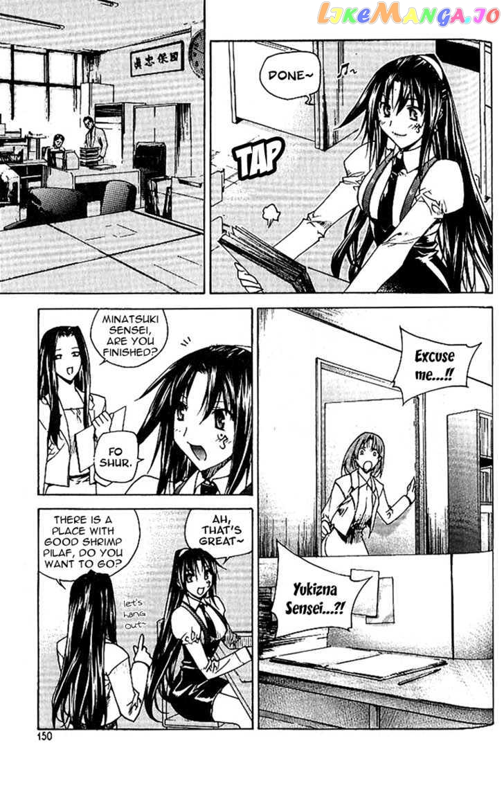 Zero - Manga chapter 43 - page 13