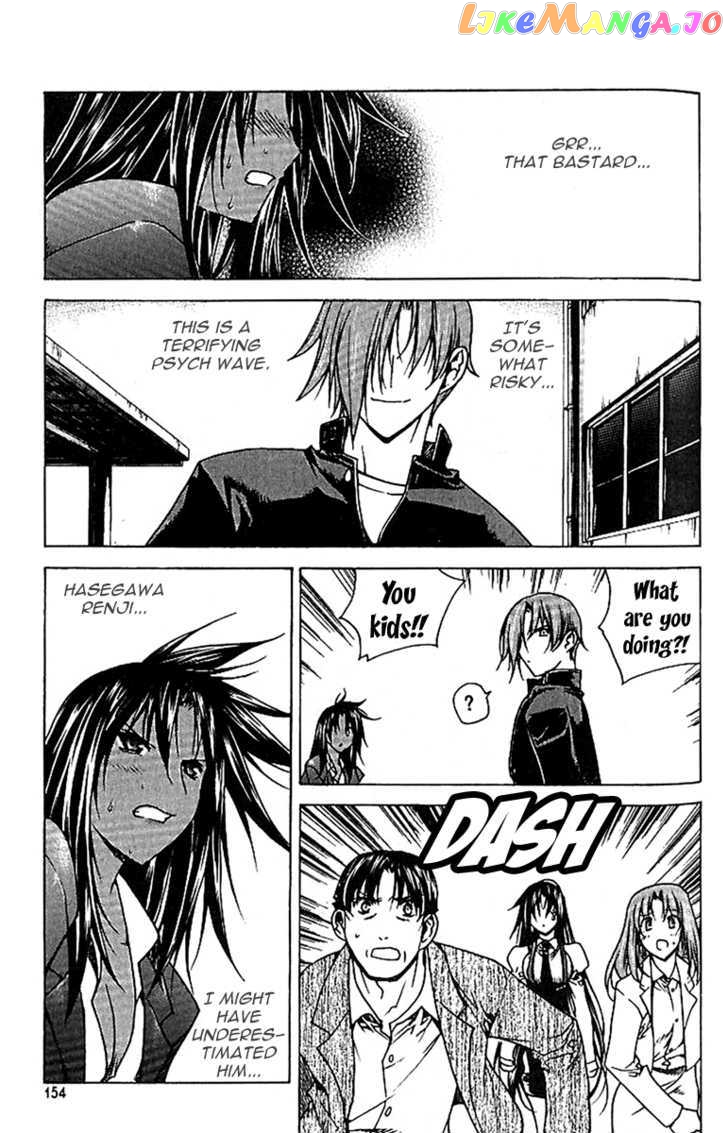 Zero - Manga chapter 43 - page 17