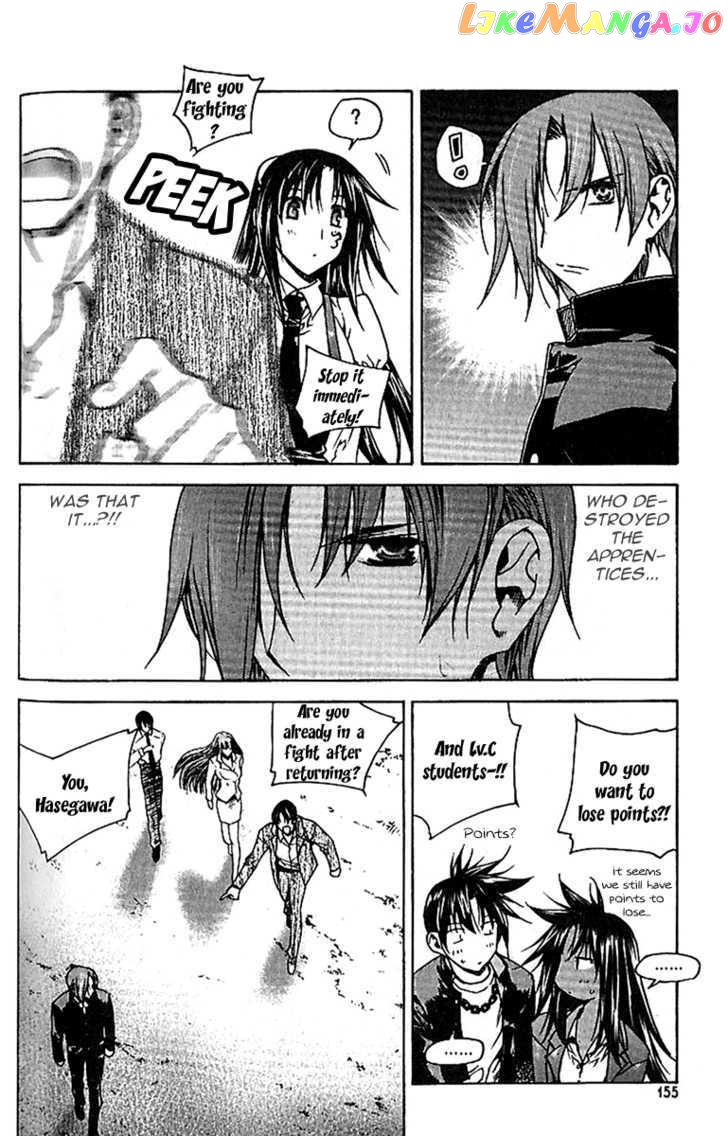 Zero - Manga chapter 43 - page 18