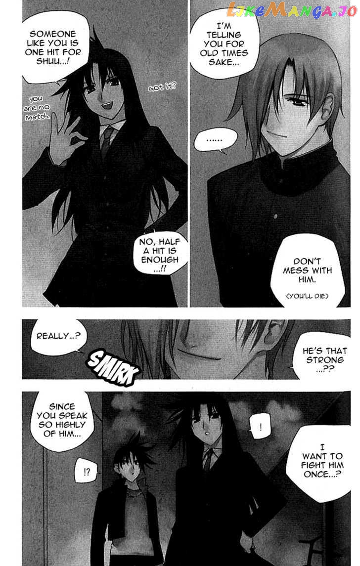 Zero - Manga chapter 43 - page 2