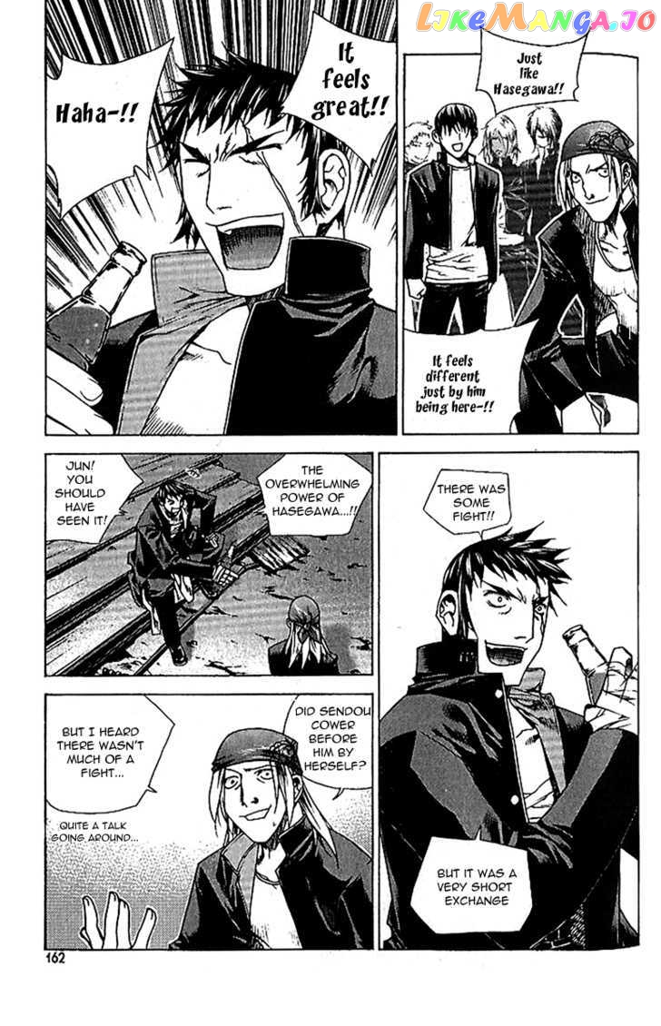 Zero - Manga chapter 44 - page 2