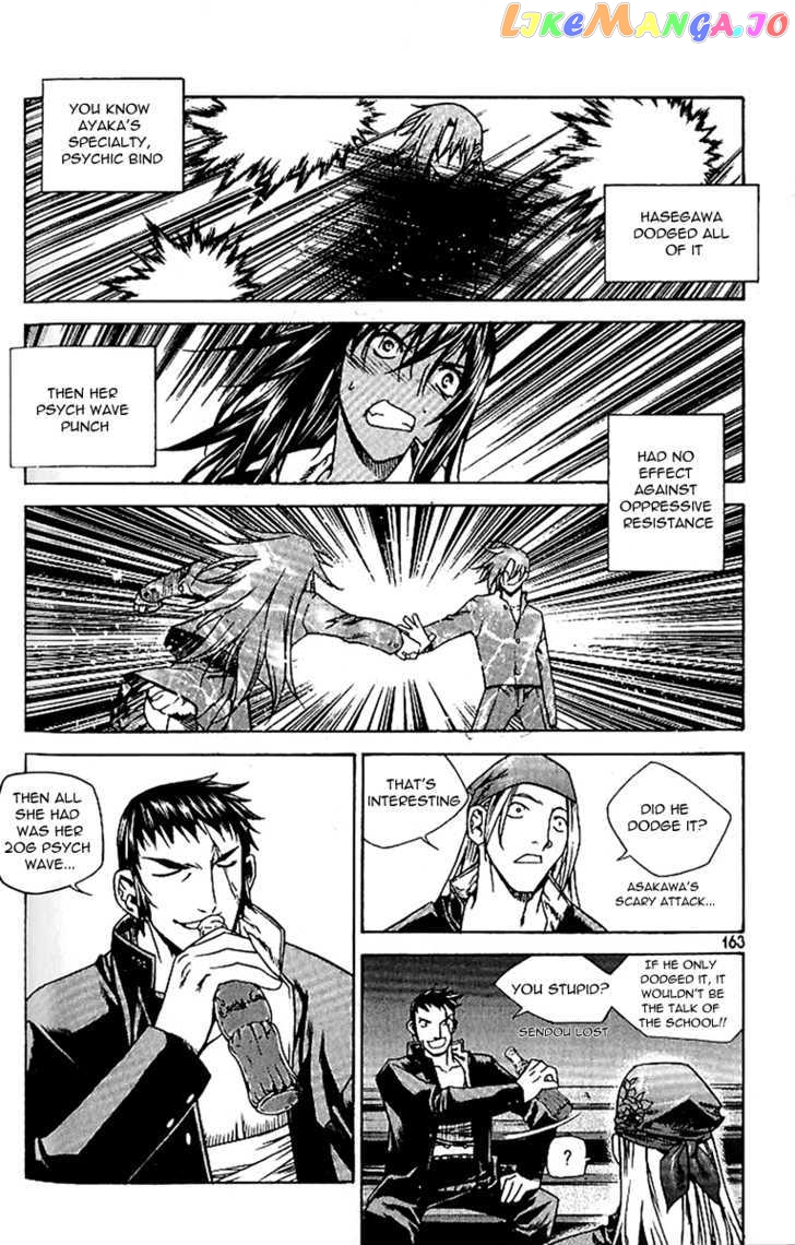 Zero - Manga chapter 44 - page 3