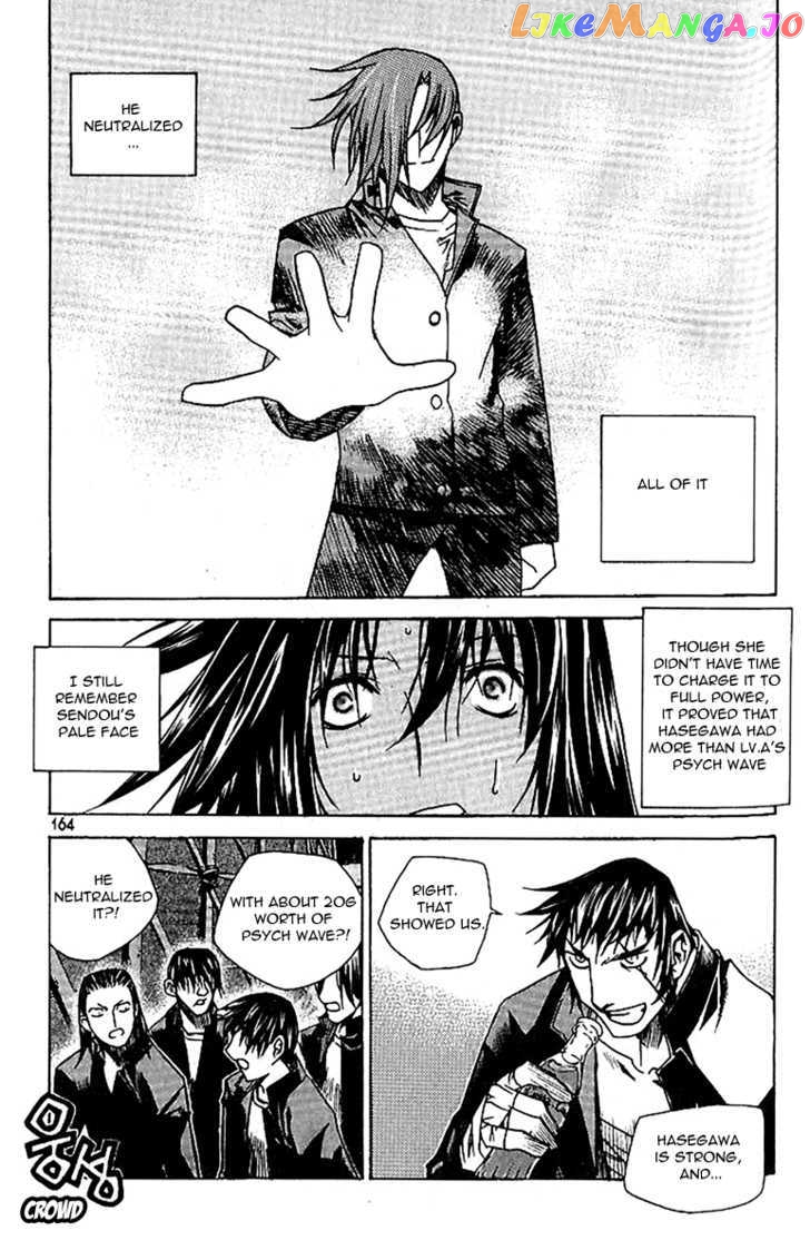 Zero - Manga chapter 44 - page 4