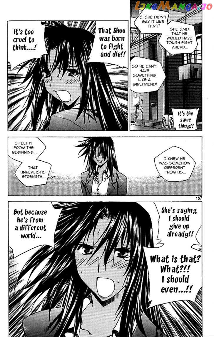 Zero - Manga chapter 44 - page 7