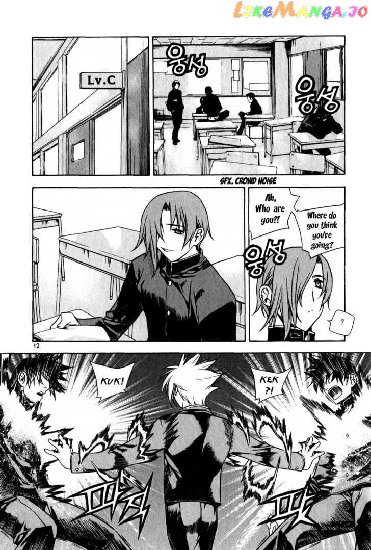 Zero - Manga chapter 45 - page 11