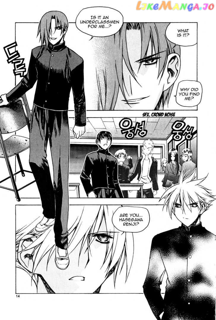 Zero - Manga chapter 45 - page 13