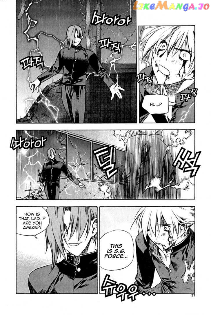 Zero - Manga chapter 45 - page 26