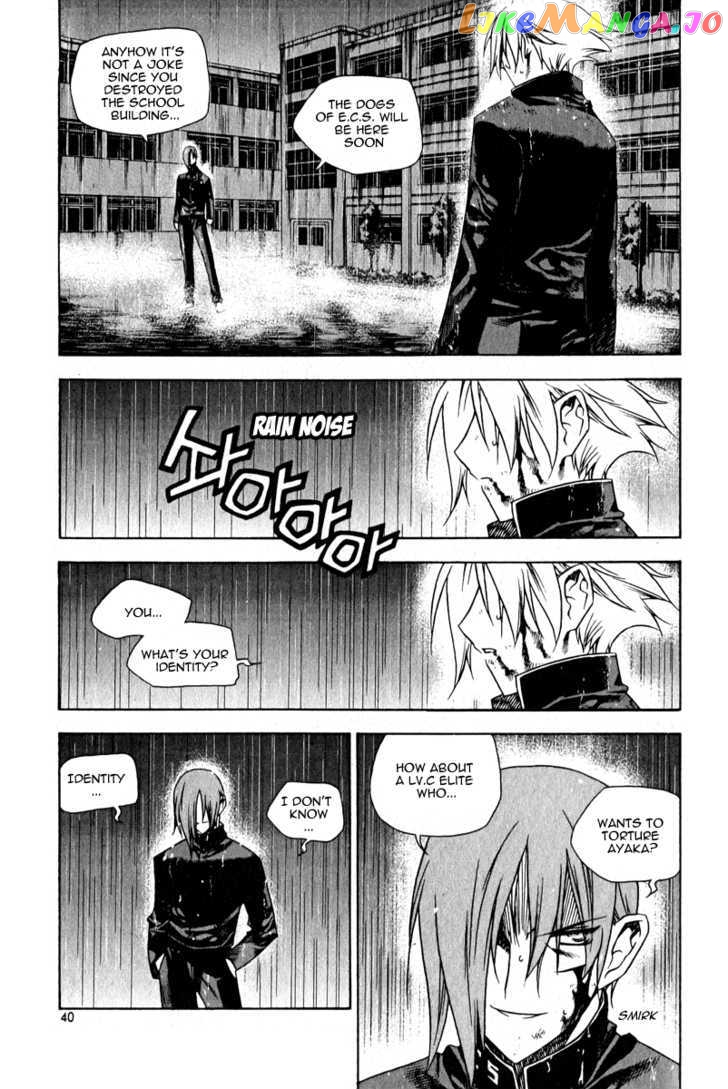 Zero - Manga chapter 46 - page 10