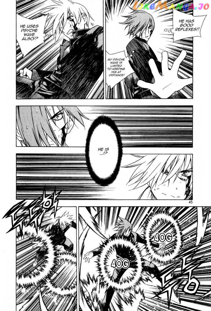 Zero - Manga chapter 46 - page 15