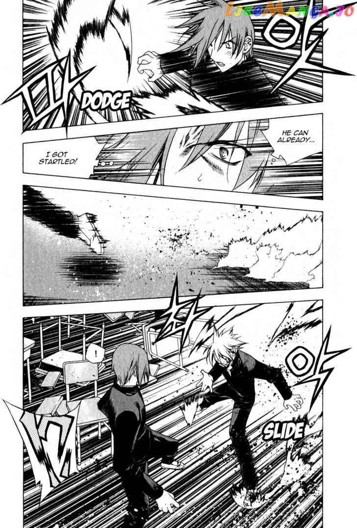 Zero - Manga chapter 46 - page 3