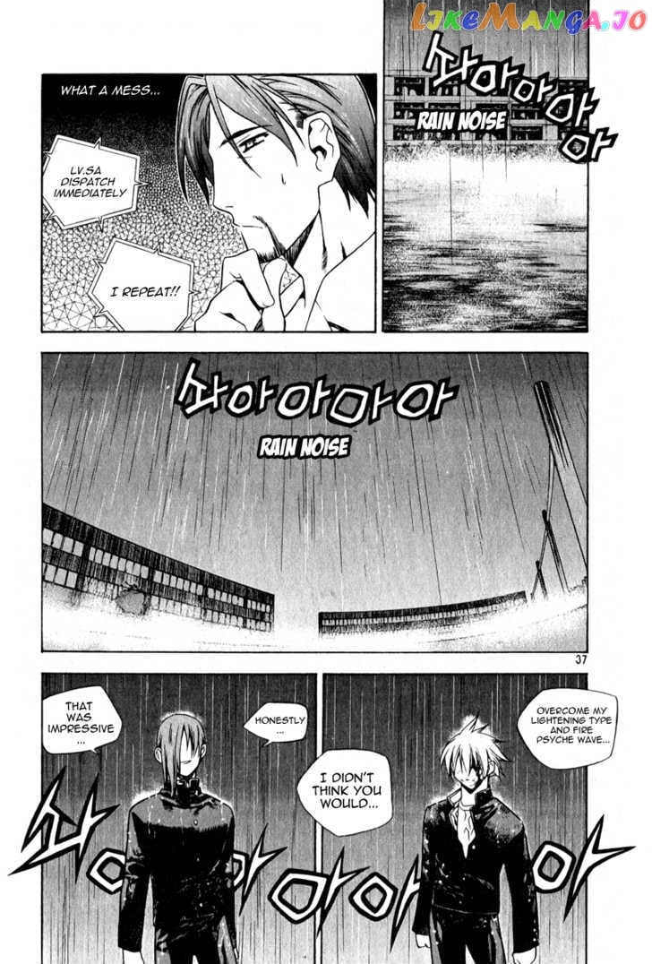Zero - Manga chapter 46 - page 7