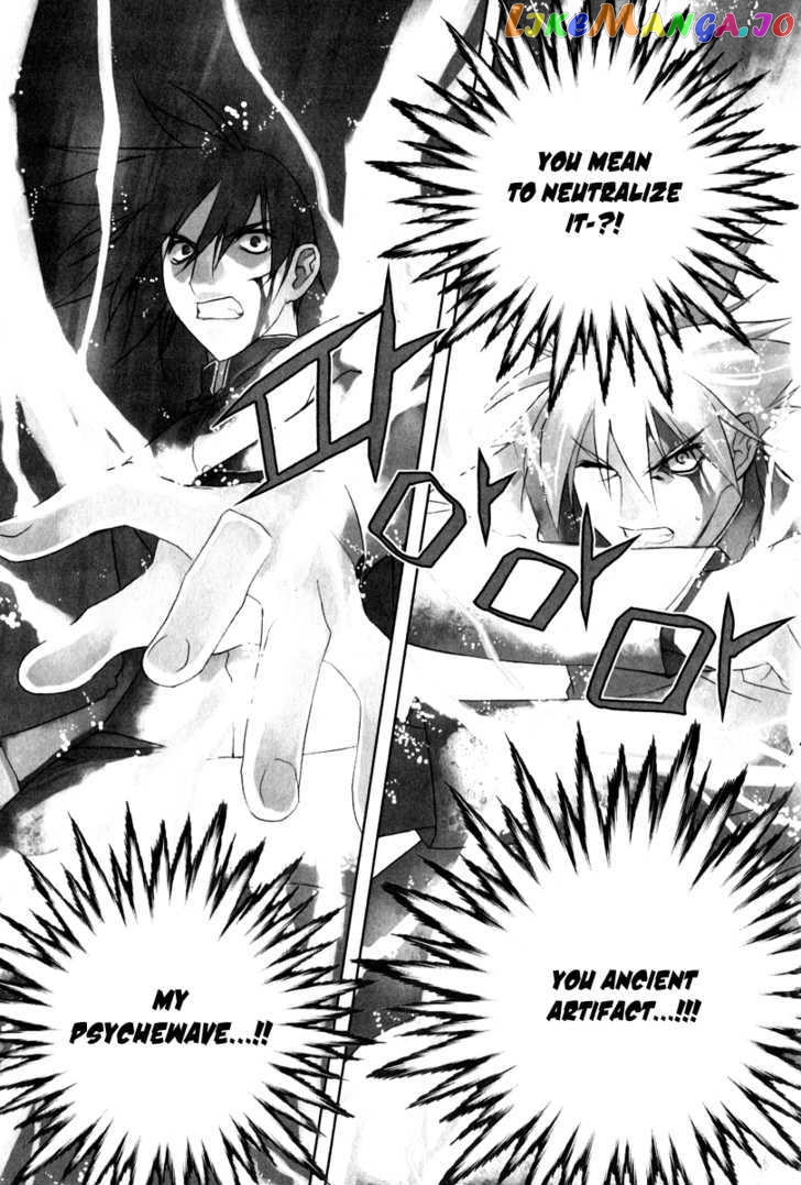 Zero - Manga chapter 47 - page 2