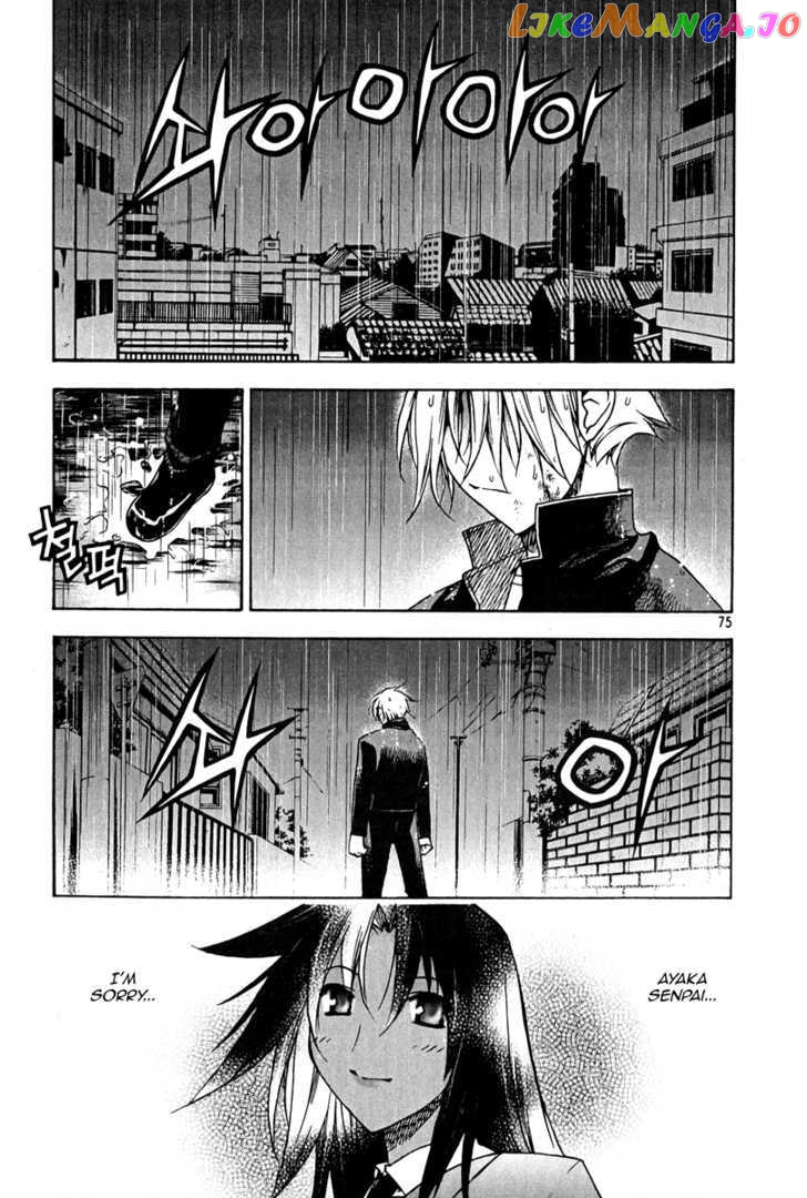 Zero - Manga chapter 47 - page 23