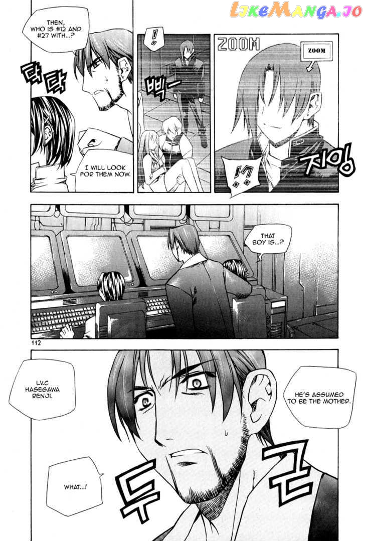 Zero - Manga chapter 49 - page 12