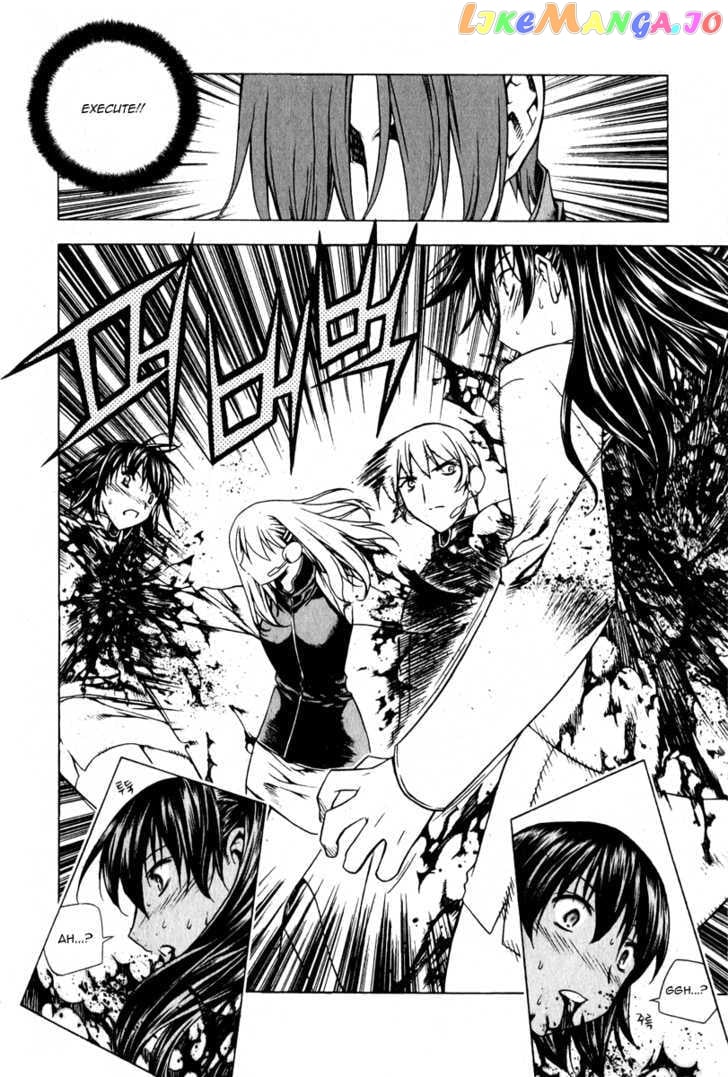 Zero - Manga chapter 49 - page 7
