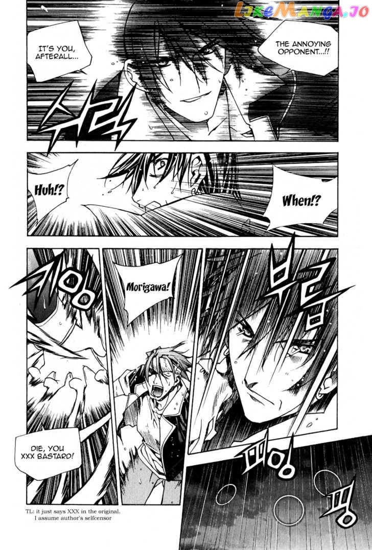 Zero - Manga chapter 50 - page 14