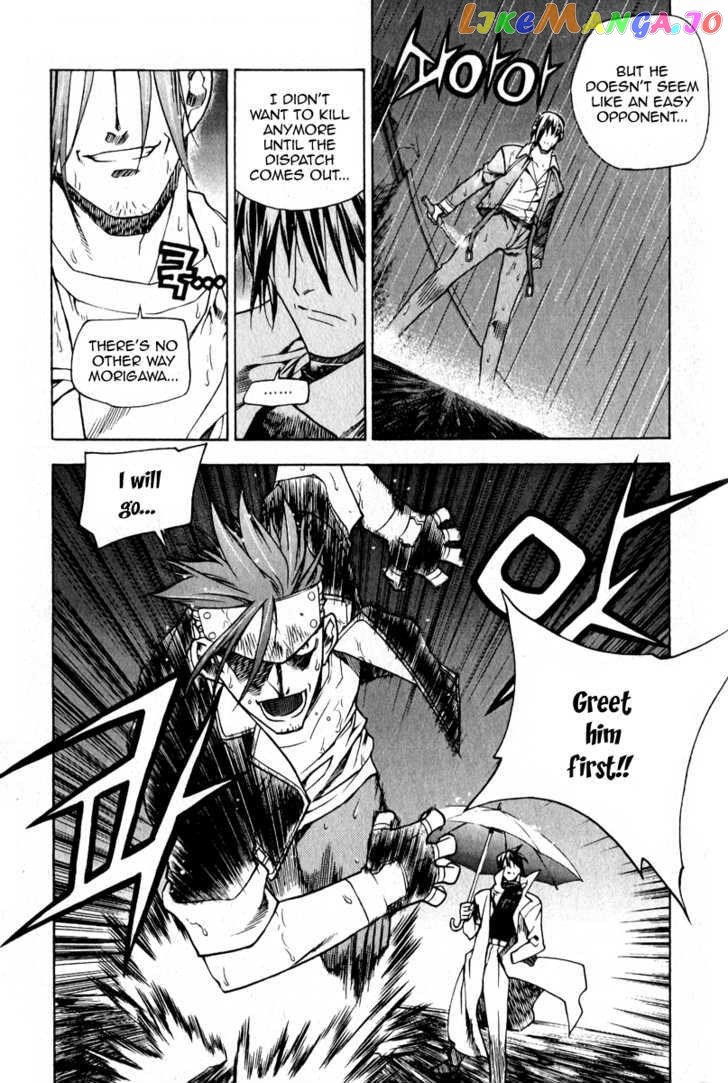 Zero - Manga chapter 50 - page 7