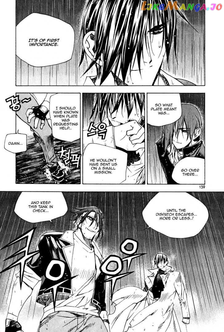 Zero - Manga chapter 51 - page 10