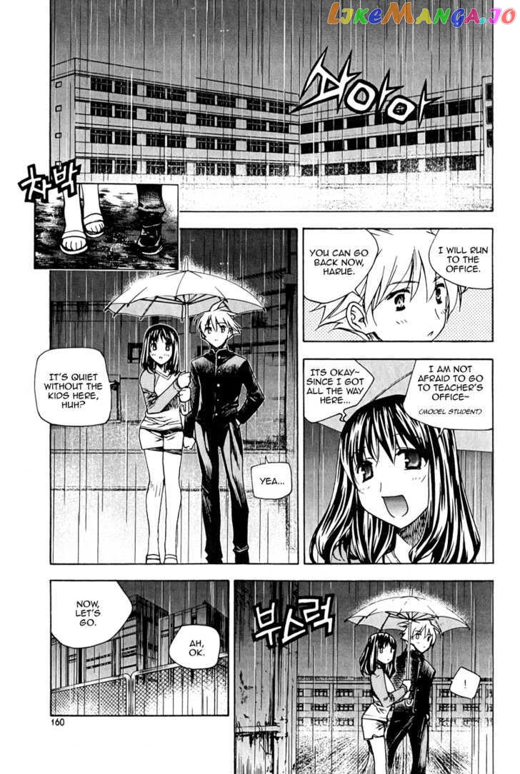 Zero - Manga chapter 51 - page 11