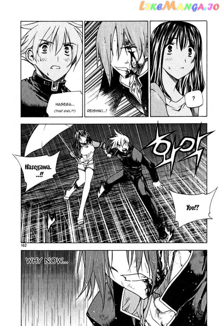 Zero - Manga chapter 51 - page 13