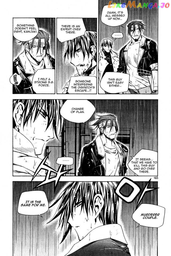 Zero - Manga chapter 51 - page 16