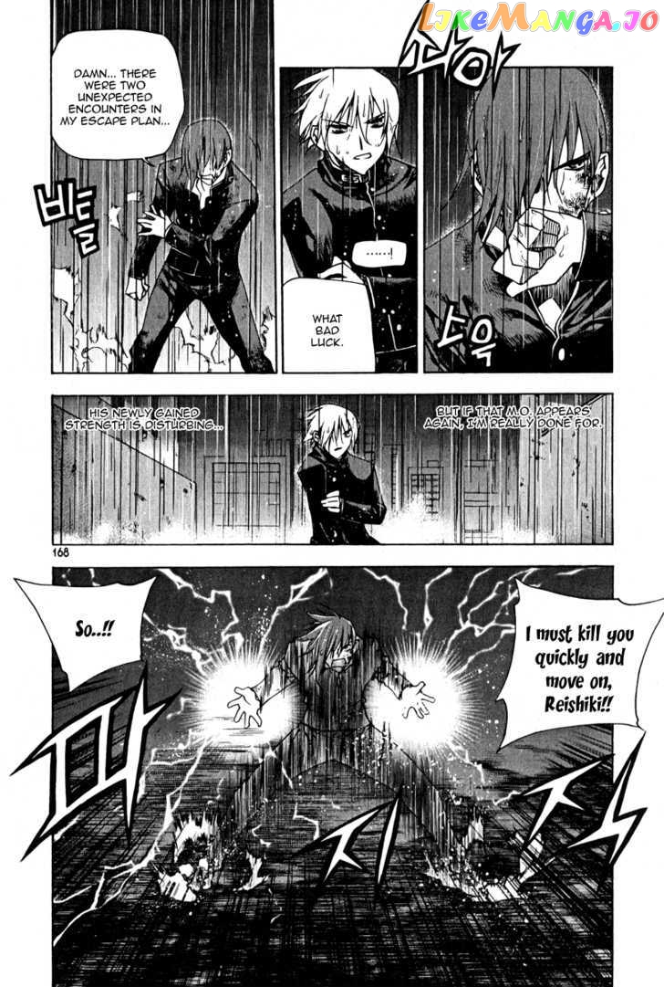 Zero - Manga chapter 51 - page 19