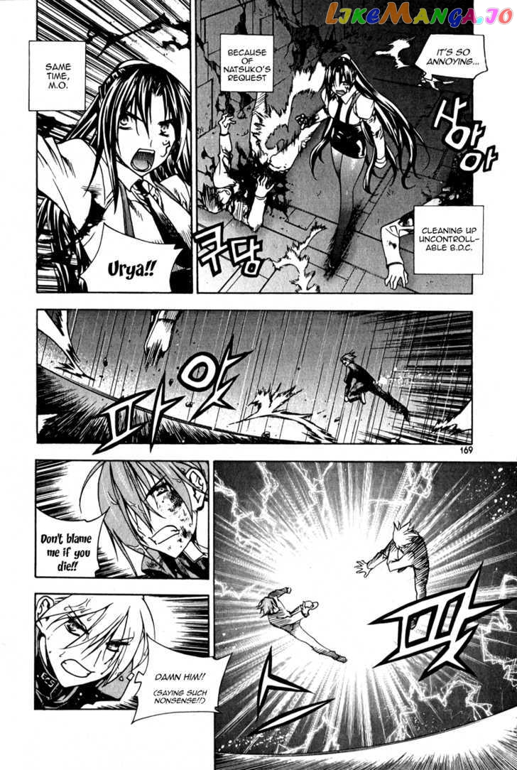 Zero - Manga chapter 51 - page 20