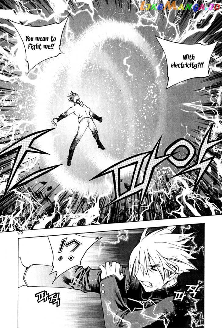 Zero - Manga chapter 51 - page 23