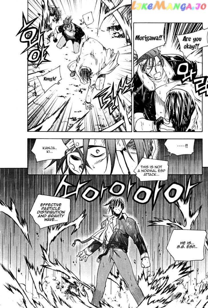 Zero - Manga chapter 51 - page 5