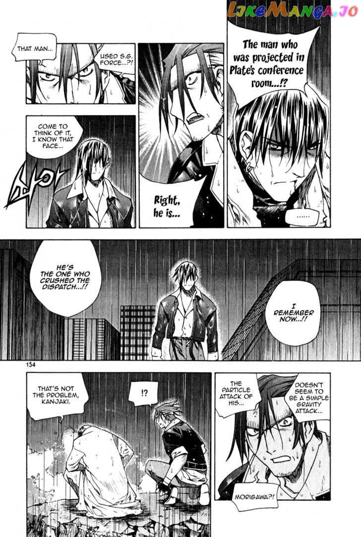 Zero - Manga chapter 51 - page 6